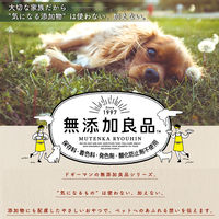 ドギーマン 無添加良品 牛皮とささみのカミカミデンタル 国産 110g 3袋 ドッグフード 犬用 おやつ