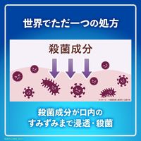 Kenvue 薬用リステリン クールミント 1500mL 966680 1本