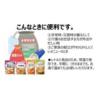 介護食 やわらか食 キユーピー やさしい献立 Y4-15 豚肉と野菜  1袋