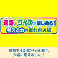 ドラえもんフーセンガム 10個 ロッテ ガム