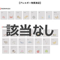 キリンビバレッジ トロピカーナ リフレッシュフルーツ 摘みたてまるごと搾りぶどう 330ml 1箱（24本入）