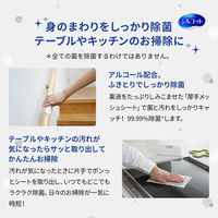 ウェットティッシュ アルコール シルコット 99.99％除菌 外出用 マカロン 24枚入 1セット（1個×24）ユニ・チャーム