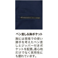 小倉屋 スーパーヘビー長袖ポロシャツ 5L ホワイト 2051 1枚（直送品）
