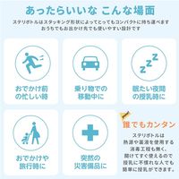 Clovis Baby クロビスベビー ステリボトル 1箱（5個入）