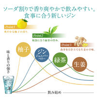 翠　ジン  ペット　1.8L  1本　スイジン　サントリー　業務用　大容量