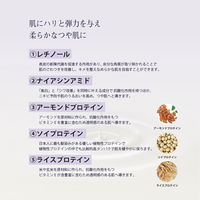 ReLUCE（リルーチェ） スキンミルクローション プリズムリリー 300ml コスメテックスローランド