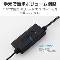 PCスピーカー 有線 USB-A接続 小型 ステレオ ブラック MS-P08USB3BK 1個 エレコム（直送品）