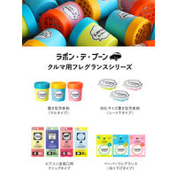 ラボン LAVONS ラボン・デ・ブーン 車用 芳香剤 置き型ゲル大容量 フレンチマカロンの香り 175g 1個