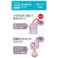 サーモス 真空断熱ケータイマグ 350ml ピンクパープル JNL-S350 PKP 1個