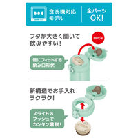 サーモス 真空断熱ケータイマグ 350ml アイスグリーン JNL-S350 IG 1個