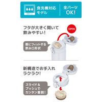 サーモス 真空断熱ケータイマグ 350ml スノーホワイト JNL-S350 SN-WH 1個