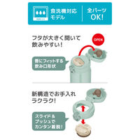 サーモス 真空断熱ケータイマグ 600ml ミントグリーン JNL-S600 MG 1個