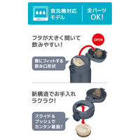 サーモス 真空断熱ケータイマグ 750ml ミネラルグレー JNL-S750 MLGY 1個