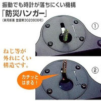 さんてる スタンダード 電波時計 置き掛け兼用 直径260×奥行45mm ライトブラック SR22_DBK 1個（直送品）