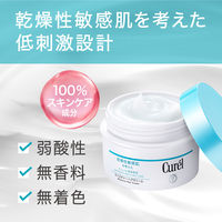 Curel（キュレル） モイスチャーヘアクリーム 70g 花王