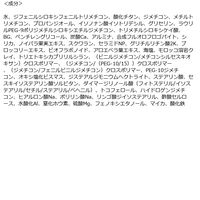 サナ 毛穴パテ職人 ポアレス クッションファンデーション 01ライトベージュ 12g SPF50+・PA++++ 常盤薬品工業