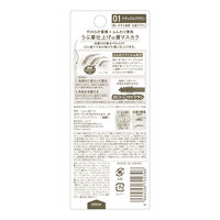 サナ ニューボーン カラーリングブロウマスカラ 01ナチュラルブラウン 8.5g 常盤薬品工業