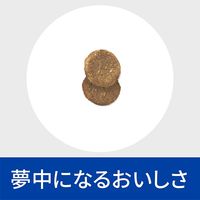 プリスクリプションダイエット 繊維＆消化ケア 猫用 療法食 腸内バイオームコンフォート チキン 2kg 1袋 ヒルズ