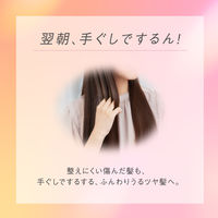 エッセンシャル ふんわりうるツヤ シャンプー ポンプ 450ml 花王