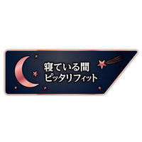 ピップ エレキバン 足裏バンド 2個入り　ふつうサイズ　 ELA01 1箱(2個入)