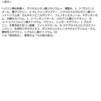 乾燥さん 薬用高保湿化粧水 230mL スタイリングライフ・ホールディングス BCL カンパニー