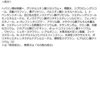 乾燥さん 薬用高保湿乳液 180mL スタイリングライフ・ホールディングス BCL カンパニー