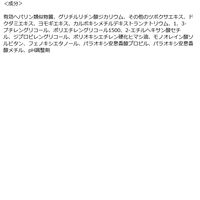 ル・マイルド 整肌化粧水 120ml 健栄製薬