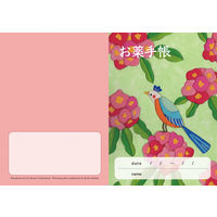 スマイル おくすり手帳 幸せの小鳥 by つぼしまみさと 790547 1袋(50冊)