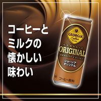 【缶コーヒー】  コカ・コーラ GEORGIA（ジョージア）オリジナル 250g 1セット（60缶）