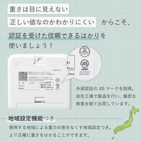 タニタ　キッチンスケール 2kg 0.1g単位 はかり 微量 ml HOLD KJ-222-PK 1個