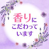 消臭スプレー スッキーリエア！ トイレ用 優美なナチュラルラベンダー 350ml 1セット（1本×3）  アース製薬