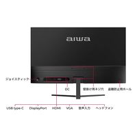 aiwa 27インチ液晶モニター USB Type-C対応 JA3-DSP2702 1台