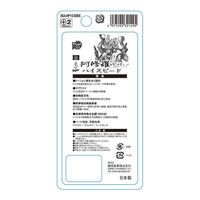 藤原産業 SK11 スーパー阿修羅ビット ハイスピード +2×65 10本入 SSAーHP10ー2065 1セット(2個)（直送品）