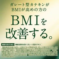 【機能性表示食品】伊藤園 おーいお茶 濃い茶 プレミアム ストロング 470ml 1箱（24本入） 緑茶 ペットボトル
