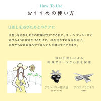 chant a charm（チャントアチャーム）リフレッシュエッセンスミスト＜ミスト化粧水＞ 60ml ネイチャーズウェイ