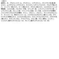 chant a charm（チャントアチャーム） モイスト ローション 150ml ネイチャーズウェイ