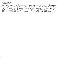 THE BODY SHOP（ザボディショップ） アロエ カーミングトナー250ml