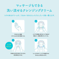 モイスタージュ Wコールドクリーム 270g 3個 クラシエ