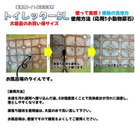 トイレッター 5L 1セット（1本×3） 業務用トイレ尿石洗浄剤 尿石落とし 日生クリーン