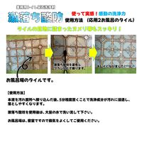 激落ち酸坊 1L 1セット（1本×3） 業務用トイレ尿石洗浄剤 尿石落とし 日生クリーン