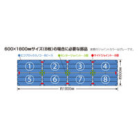 テラモト エコブロックスノコ 灰 セット品 600×1800 MR9866425 1セット