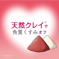 うぬぼれボディ 80g ペリカン石鹸
