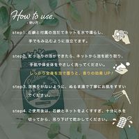 アウトドアソープ 80g ペリカン石鹸