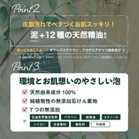 アウトドアソープ 80g 1セット（1個×2） ペリカン石鹸