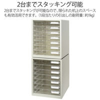 プラス レターケース A4タテ 浅型7段 仕切り板付き ホワイト 白 引き出し 16116（わけあり品）