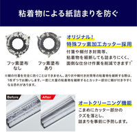 A4 マイクロクロスカットシュレッダー （30L/最大細断枚数15枚） NPJ-15M アイリスオーヤマ オリジナル（わけあり品）