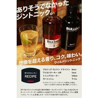 ワイルドターキー 8年 50.5度 1L 1セット（12本） バーボンウイスキー　正規品