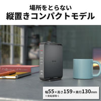 バッファロー Wi-Fi 6（11ax）対応Wi-Fiルーター 1201+300Mbps WSR-1500AX2L/D 1個（直送品）