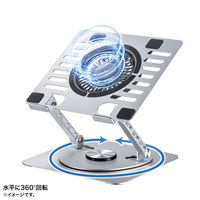サンワサプライ スタンド型ノートPCクーラー TK-CLN30U 1個（直送品）