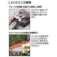 工進 充電式ハンディチェンソー 18V 2.0Ah スマートシリーズ SHC-180 1台（直送品）